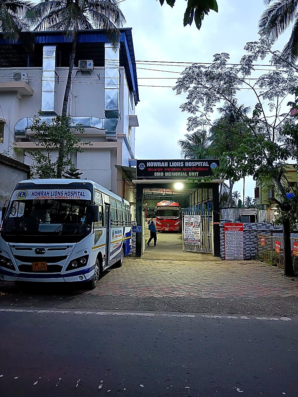 Hospital Gate & Compound Wall