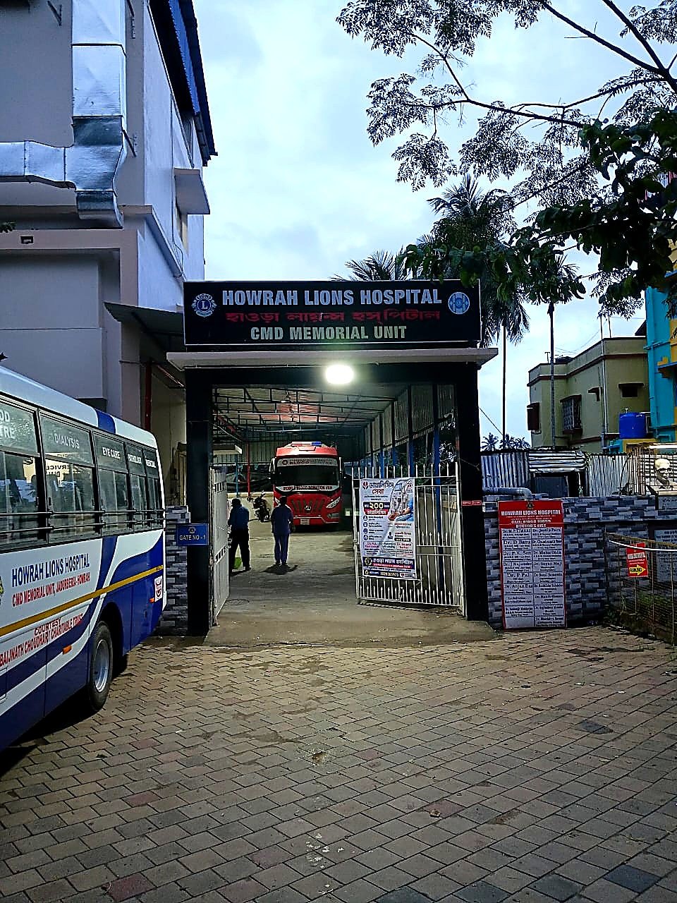 Hospital Entrance Street View